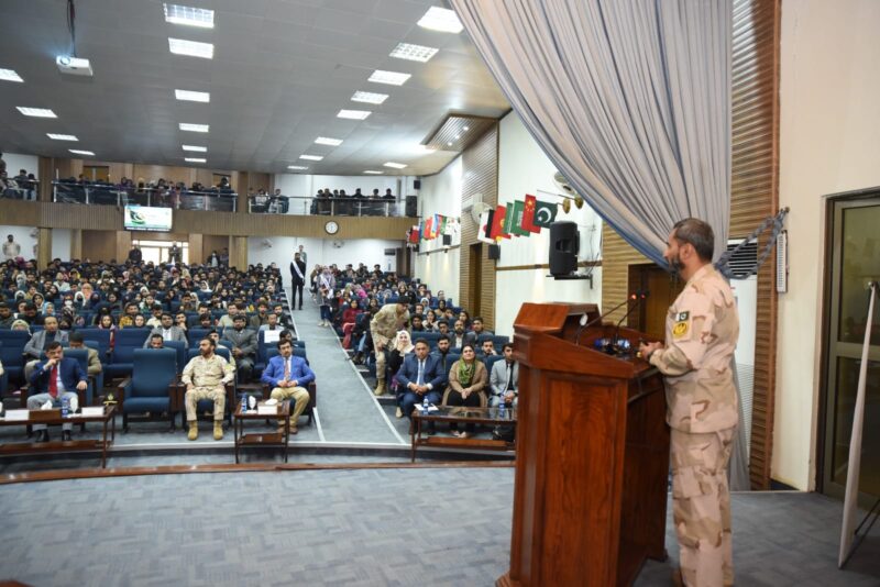 Small Auditorium